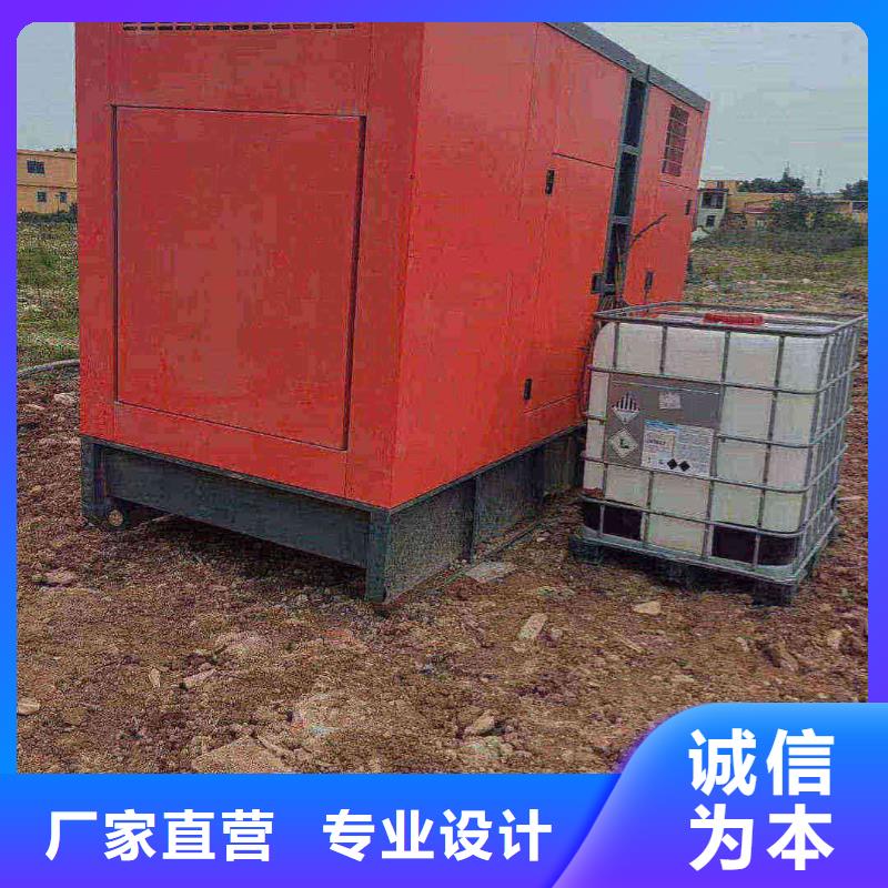 零陵靜音發電機出租響應速度快