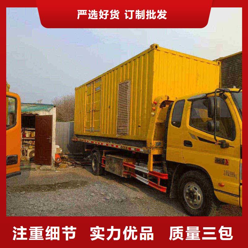 应急发电机租赁货源