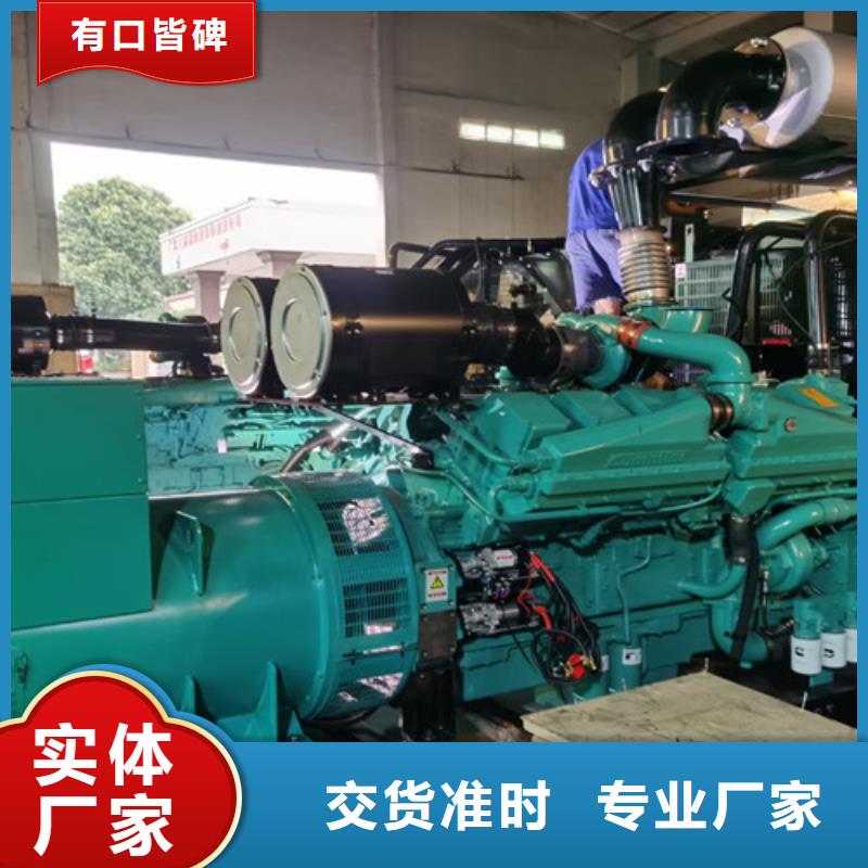让胡路出租发电机组易操作