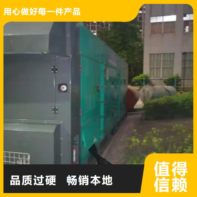 【 发电机租赁,静音发电机租赁丰富的行业经验】_泽兴柴油发电机租赁厂家(怒江市分公司)