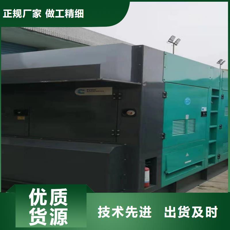 鳳城發電機出租按時保養