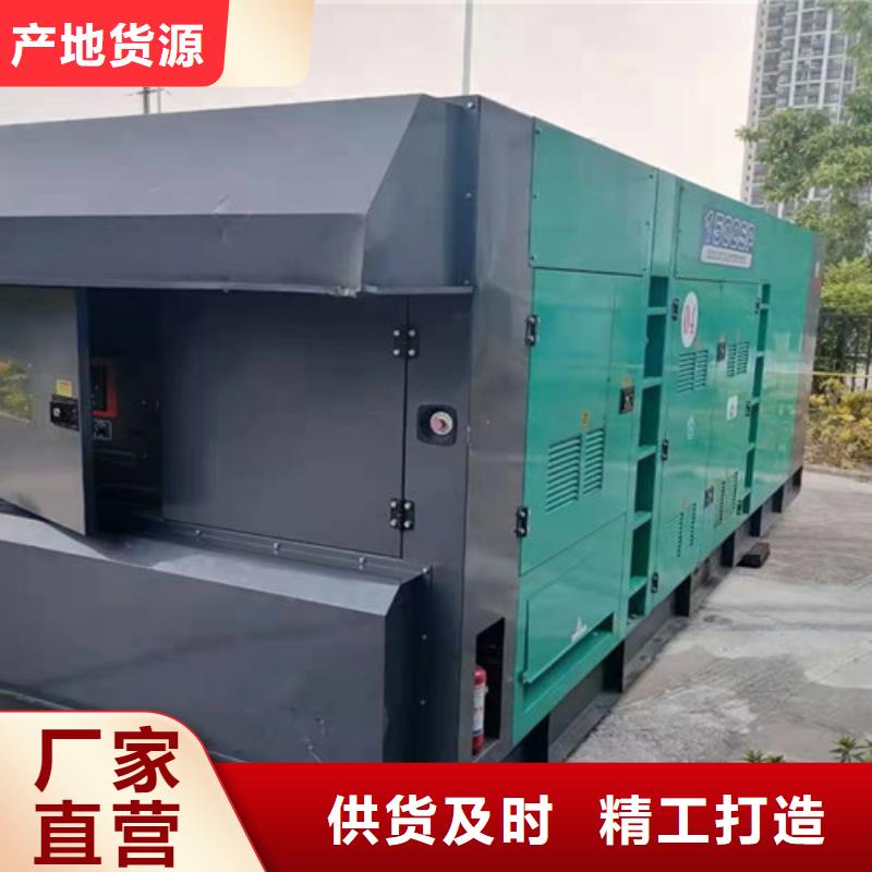 發(fā)電機租賃一鍵啟動以及關(guān)機