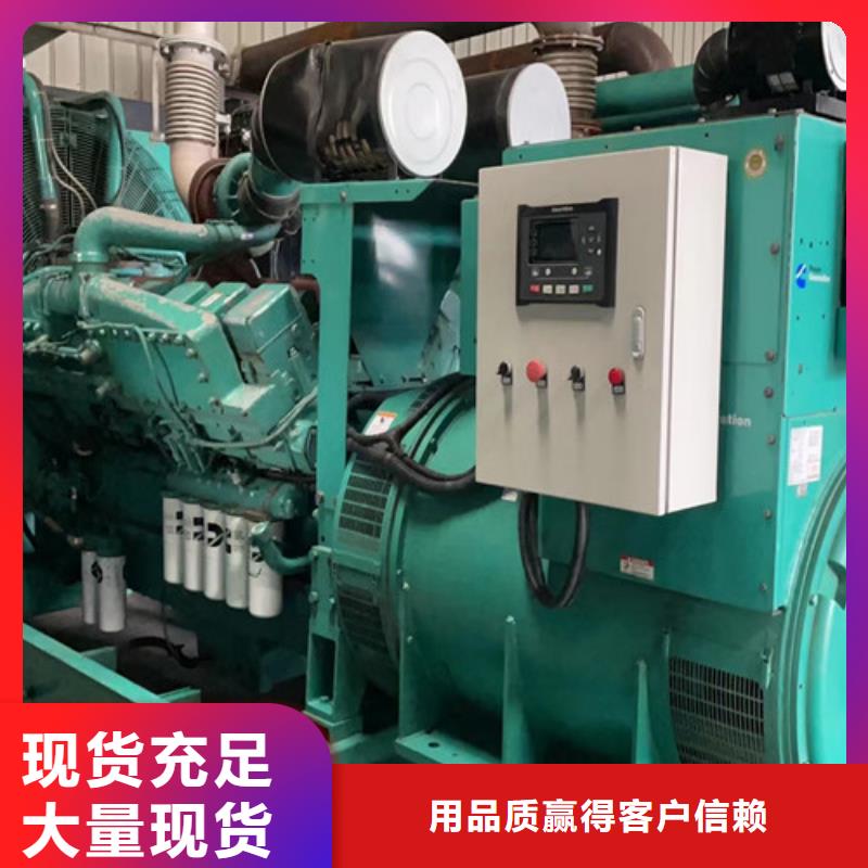 心發電機租賃易操作