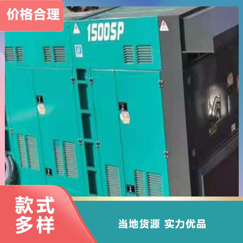 吉利出租800千瓦发电机组