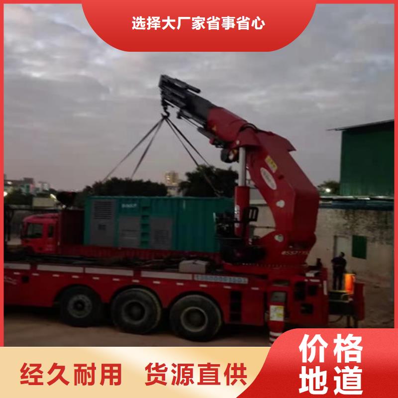 发电机租赁,【静音发电机租赁】质检严格放心品质
