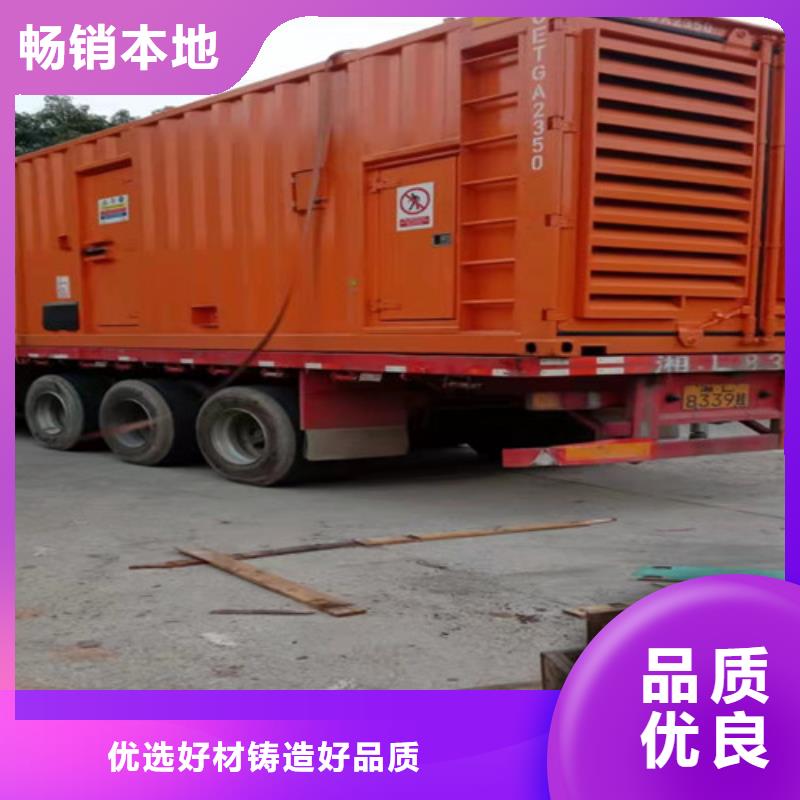 出租发电机组正规服务