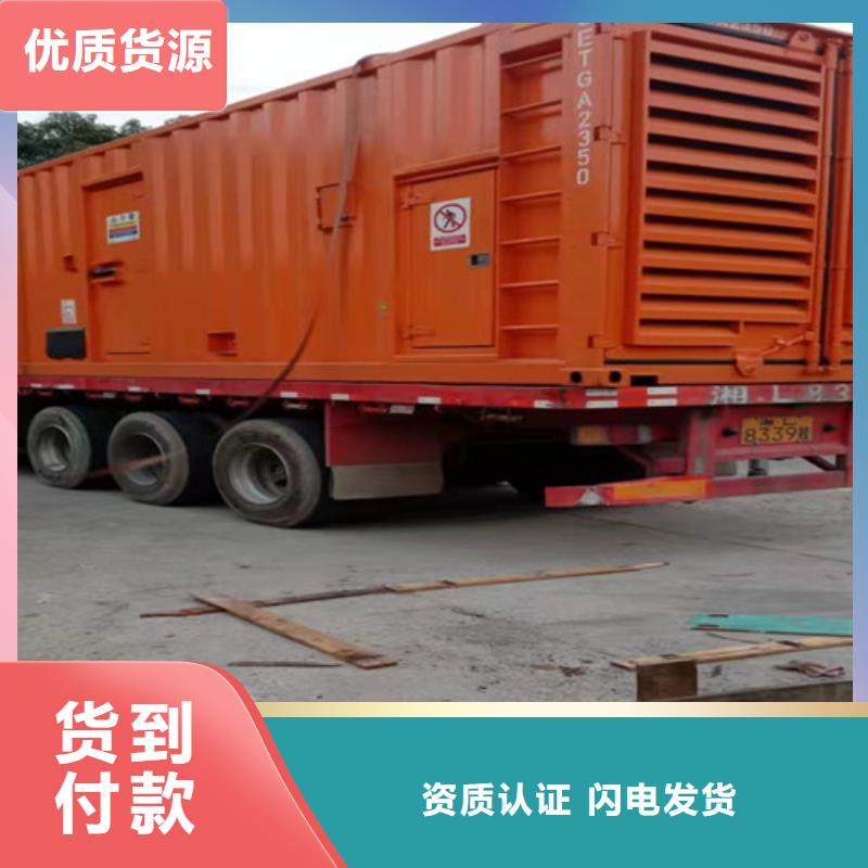 濉溪发电车出租租机流程