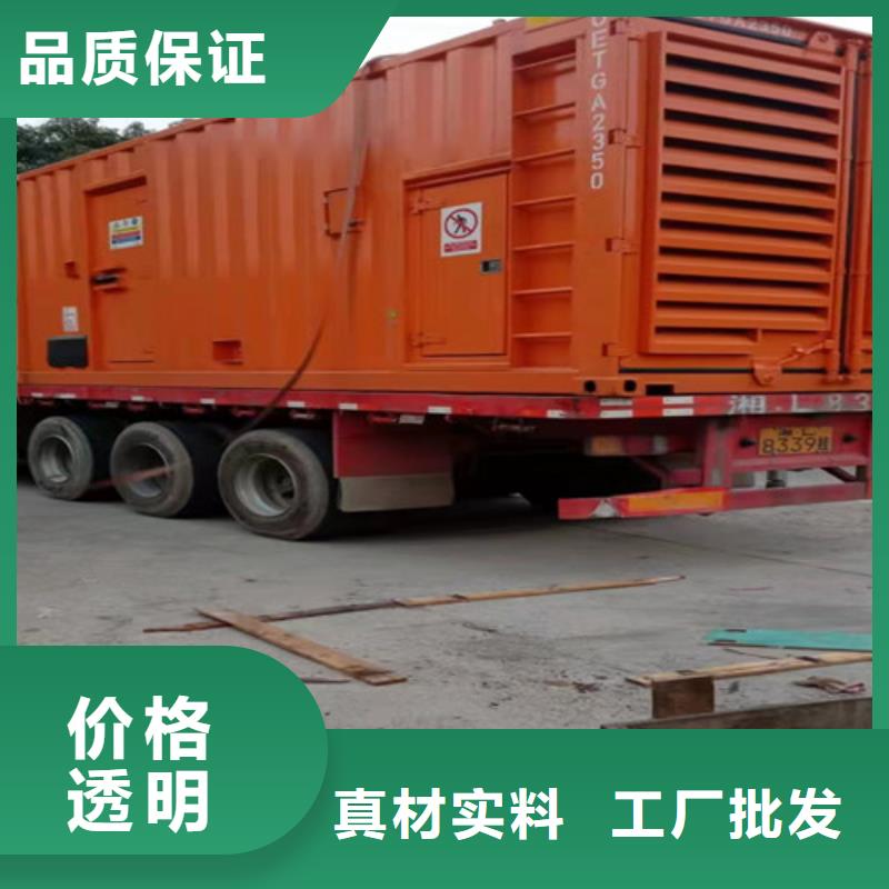 明山出租發電機組性能平穩