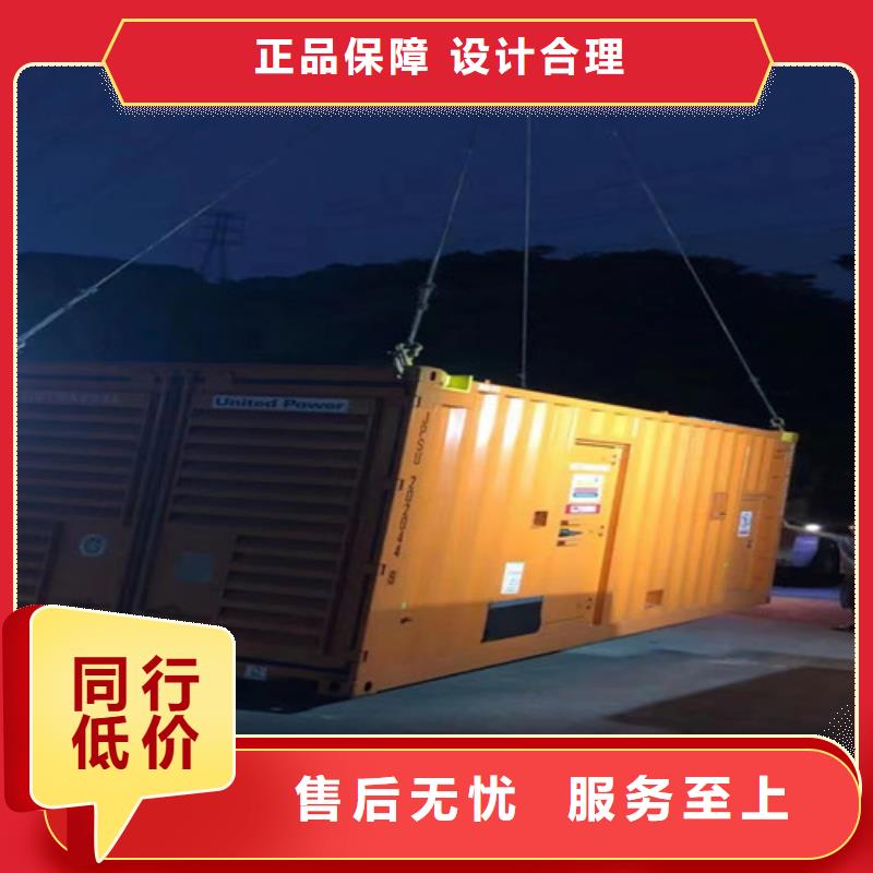 徐水静音发电机租赁运输方便