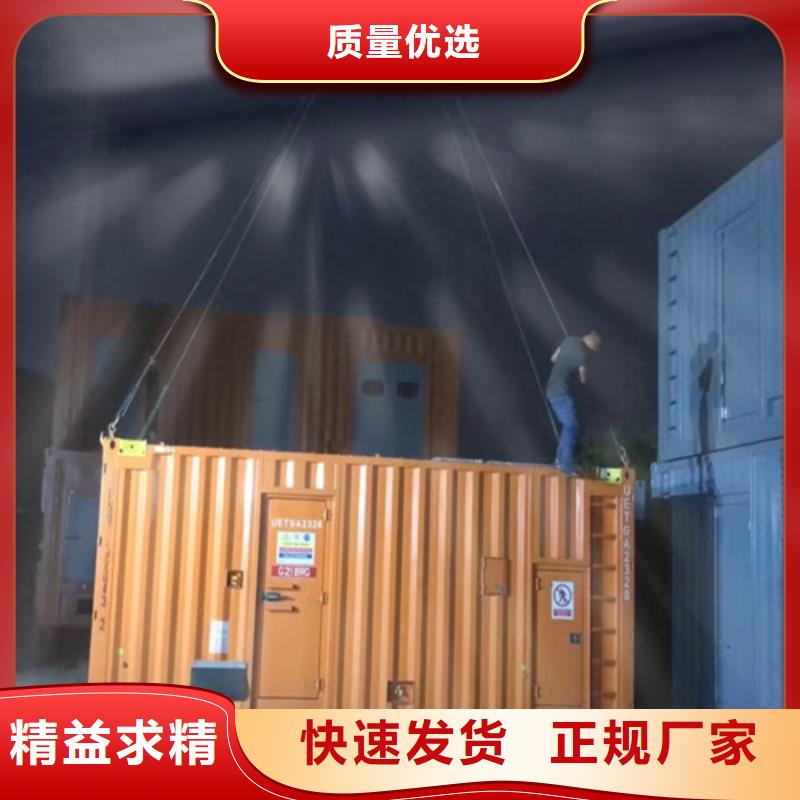 租赁发电机组全新发电机