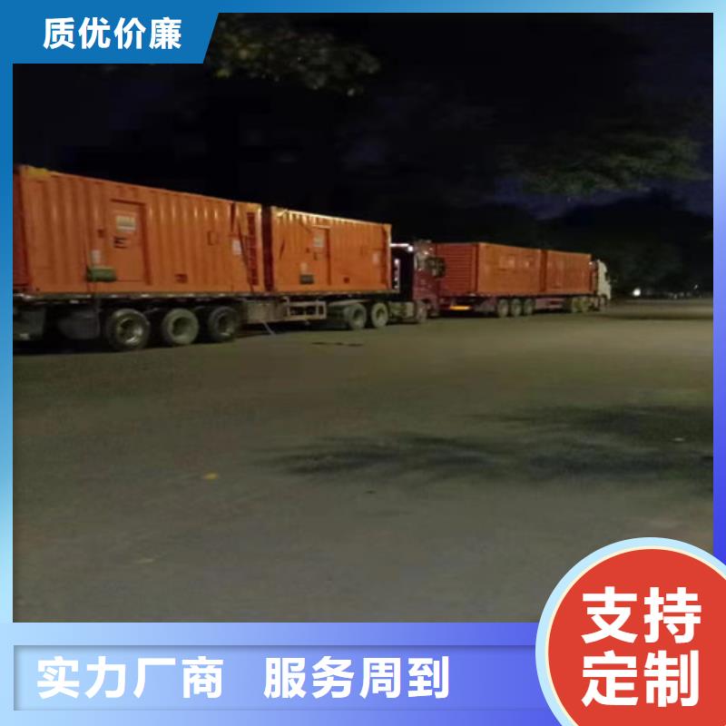 大安發電機租賃靜音環保