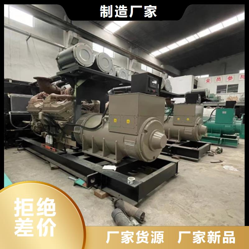 发电机租赁高压柴油发电机租赁应用广泛