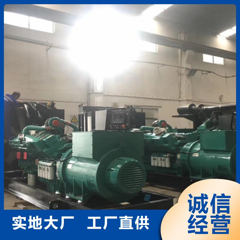 大安發電機租賃靜音環保