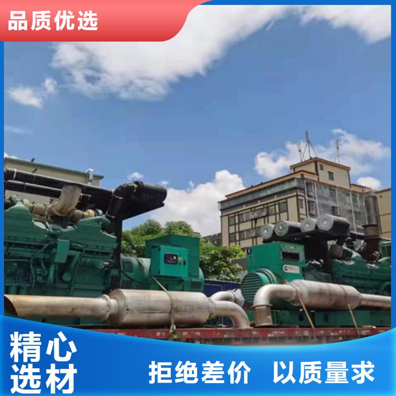 发电机租赁,【发电机出租】实力大厂家