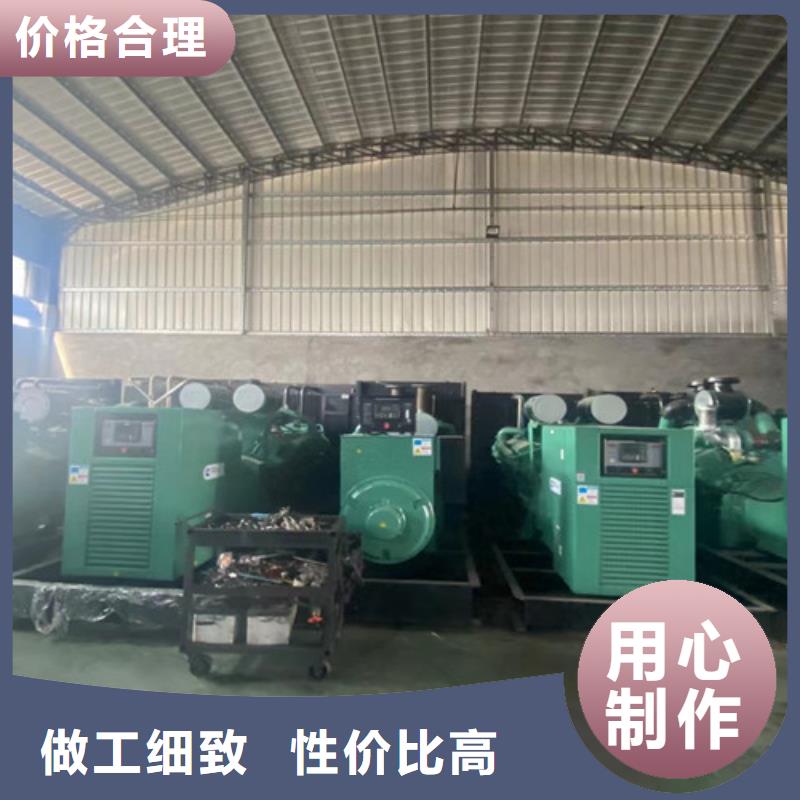 发电机租赁【发电机出租】拥有多家成功案例