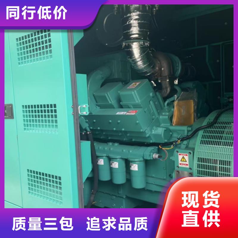 租賃發電機組成色都很新