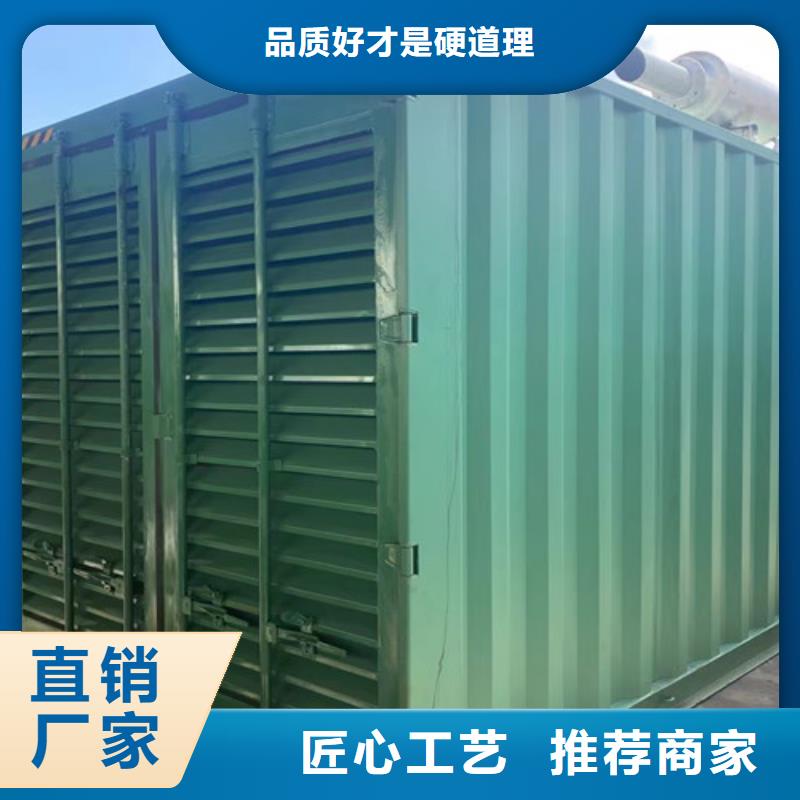 100KW发电车出租