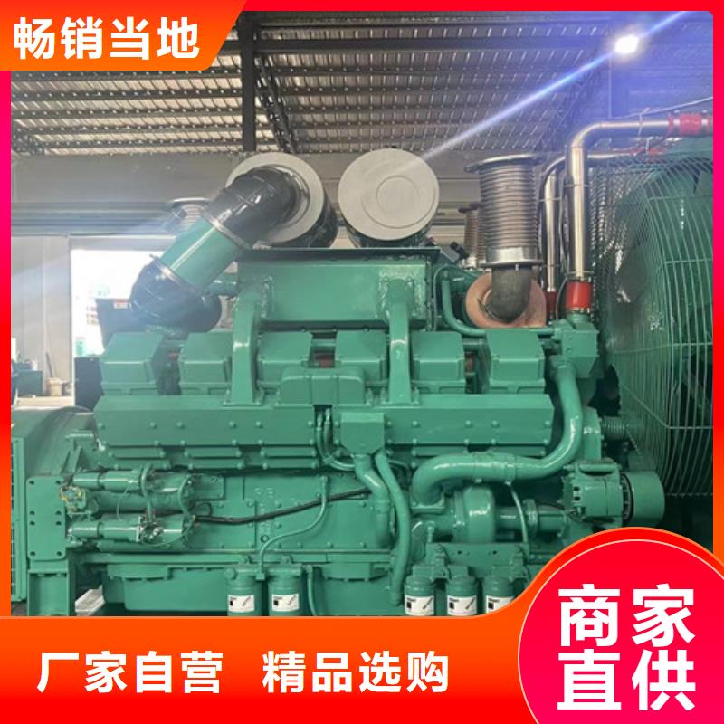 柴油發電機組出租售后完善
