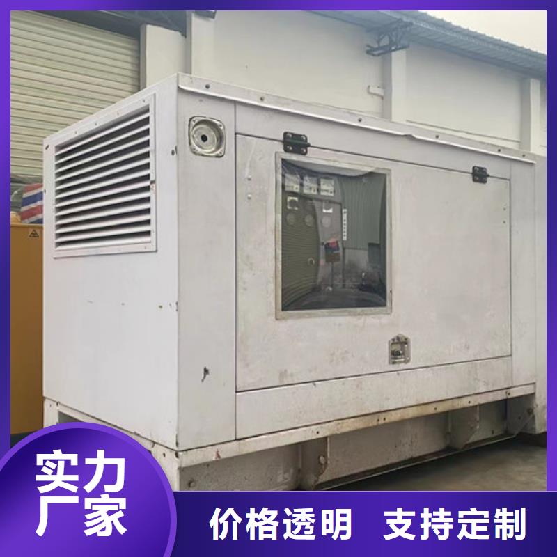 長安靜音發電機租賃完善售后服務