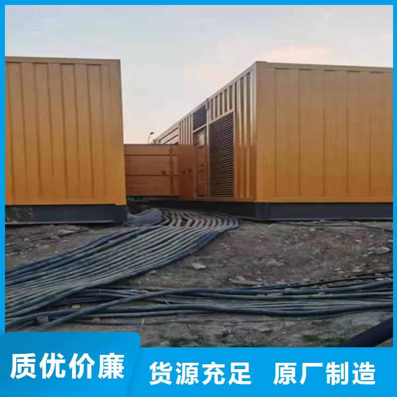 唐县静音发电机租赁24小时服务