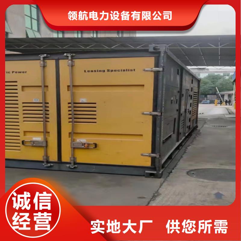 工厂柴油发电机租赁