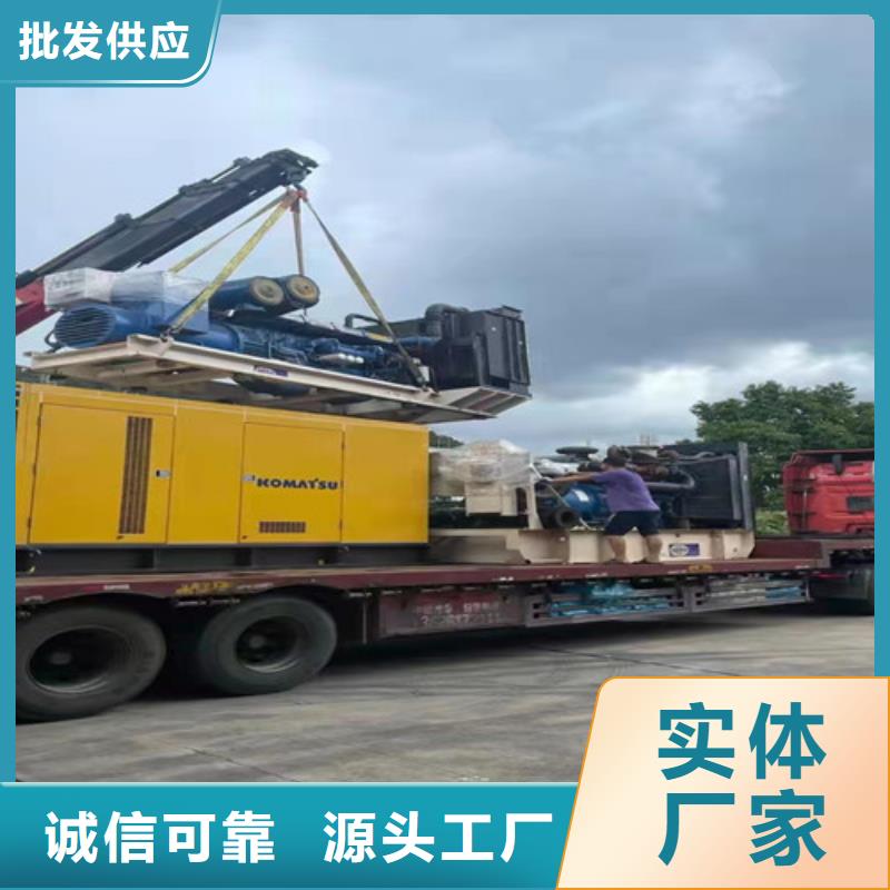出租发电机组300元起租