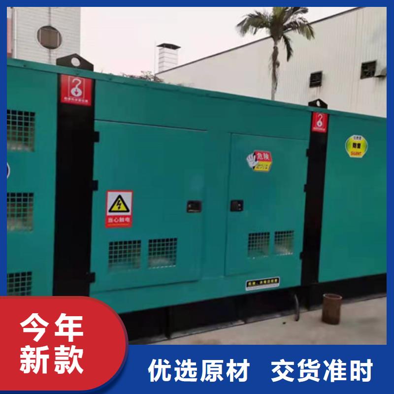 怀集出租发电机组欢迎随时咨询