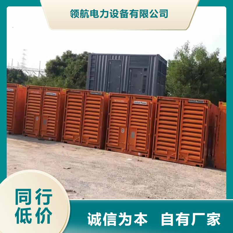 鲅鱼圈发电机出租静音环保