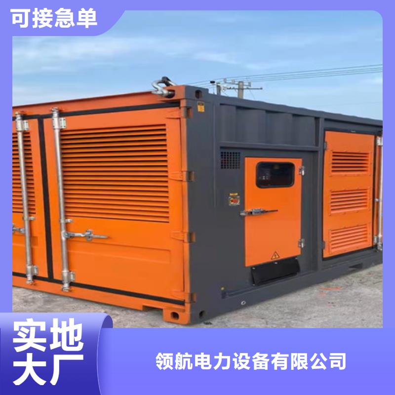 租赁发电机组获取报价