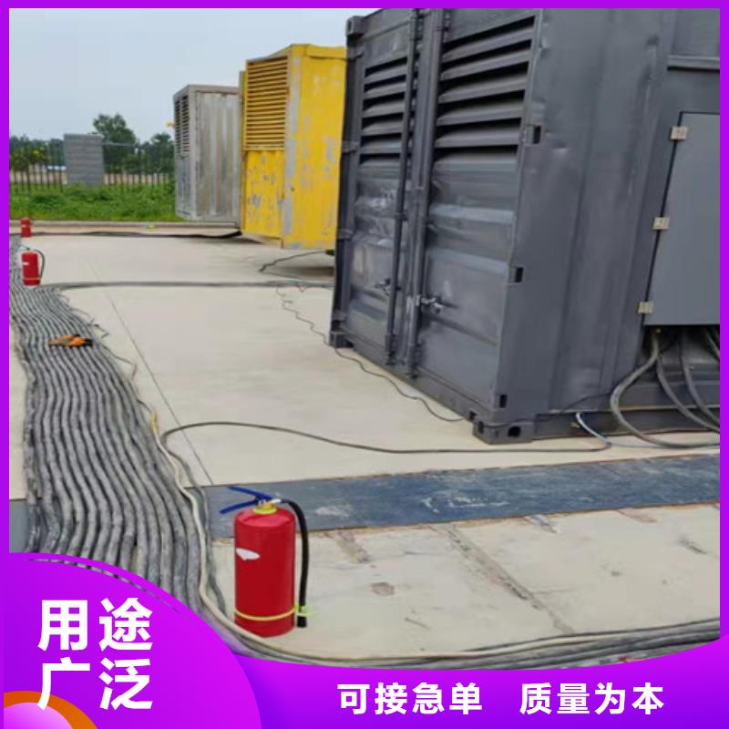 出租柴油发电机组施工供电