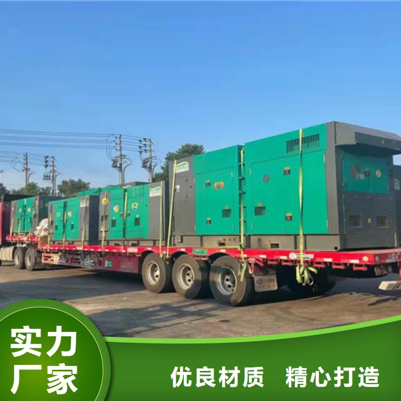 拖车型柴油发电机租赁