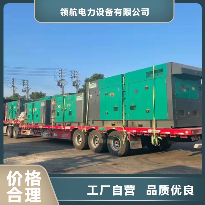 租赁发电机组公司电话