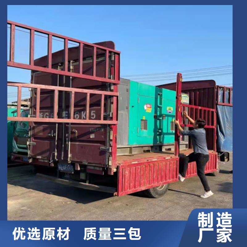 发电机租赁包安装调试