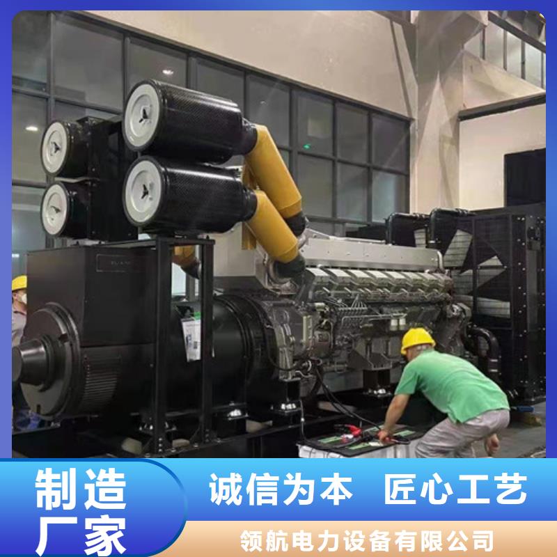 南靖三菱發電機租賃