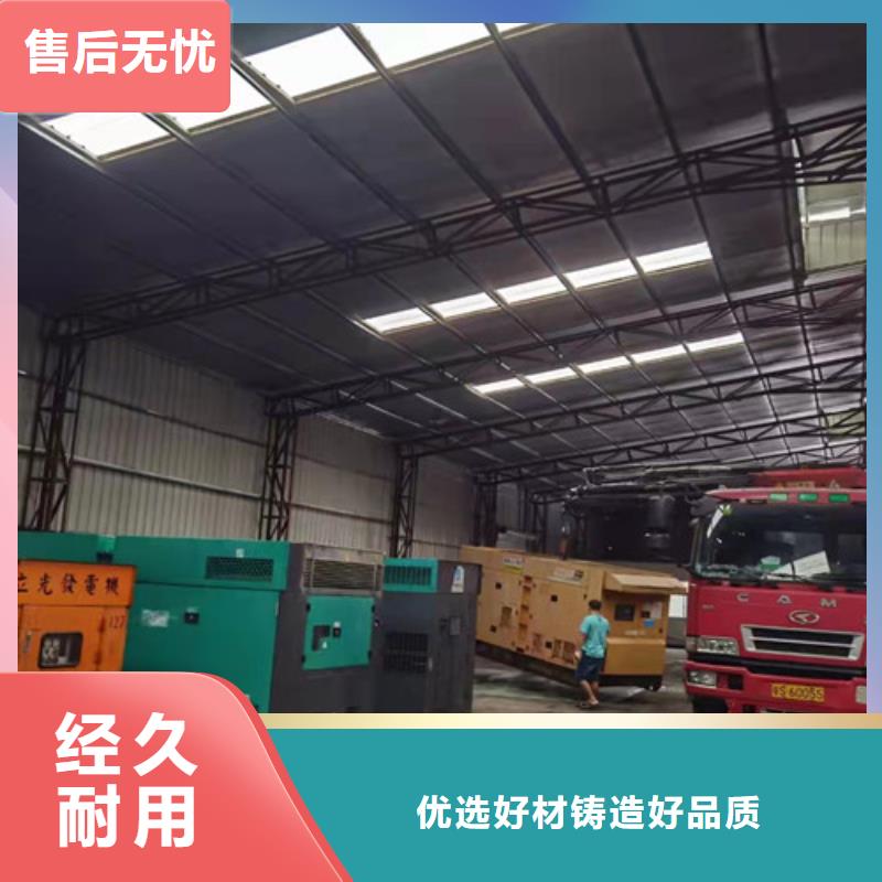 卧龙静音发电机出租户外供电