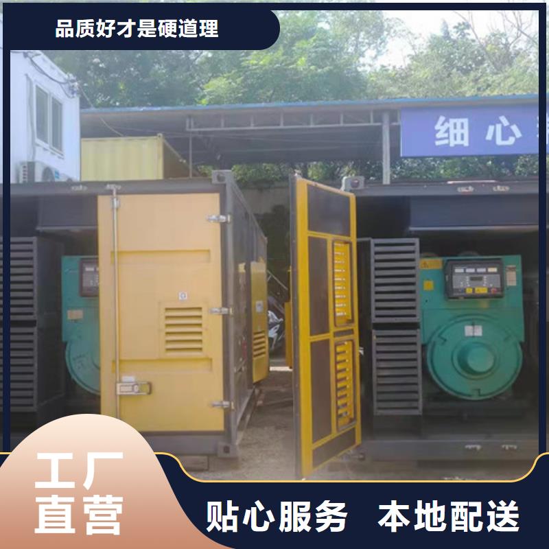 发电机租赁,应急发电质量上乘