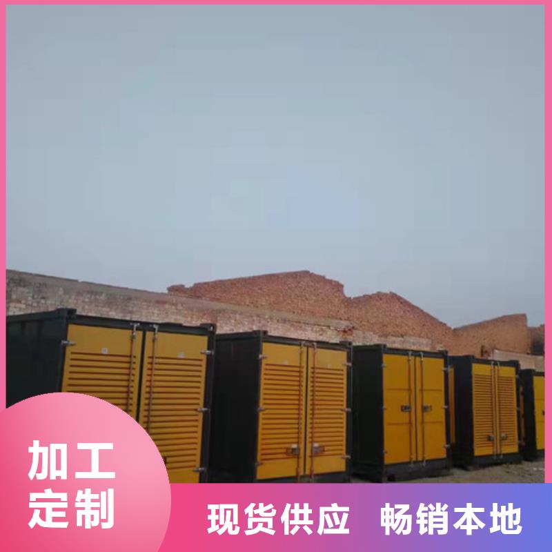 崆峒全自动发电机租赁停电帮手