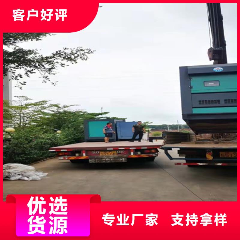 河间静音发电机租赁负载能力强
