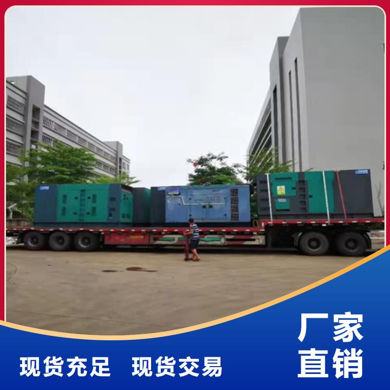 出租柴油發電機組了解更多