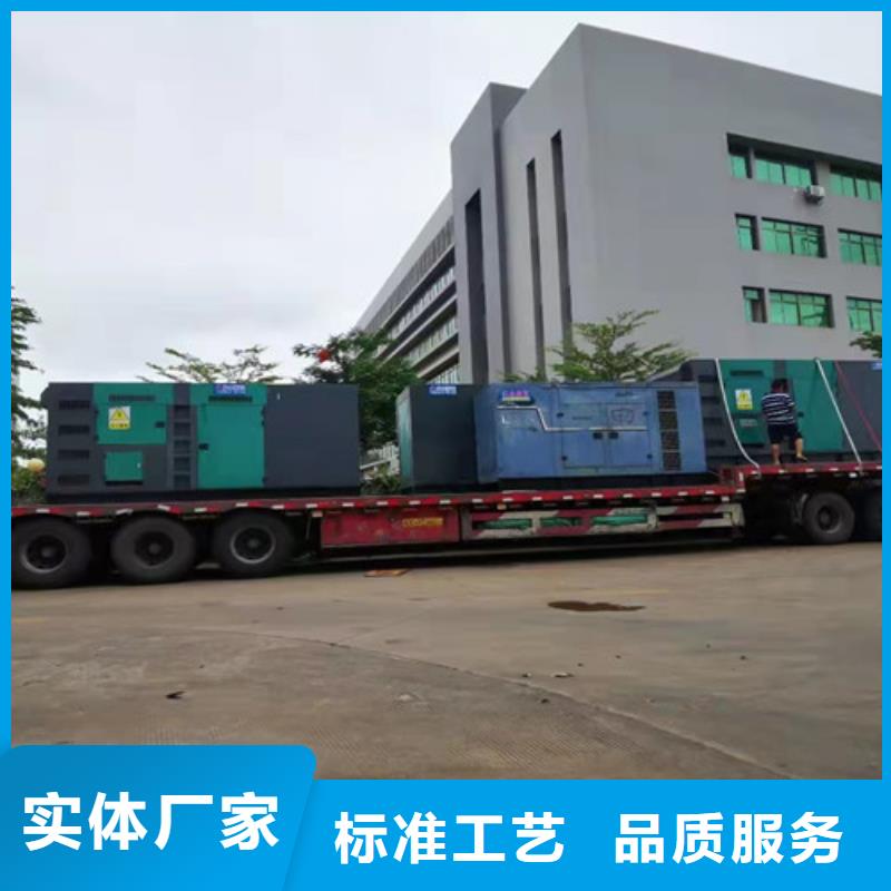 陳村鎮(zhèn)租賃發(fā)電機組選擇專業(yè)廠家