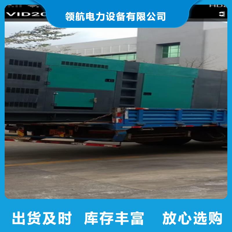 榆中附近发电机租赁提供各种品牌