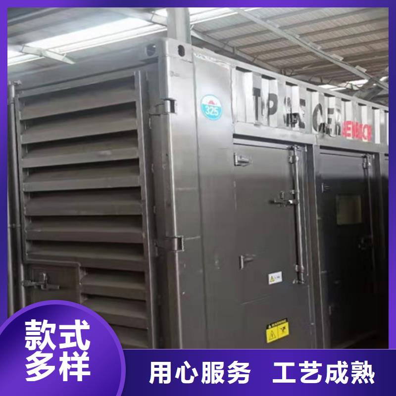 租賃發(fā)電機(jī)組接受電話下單