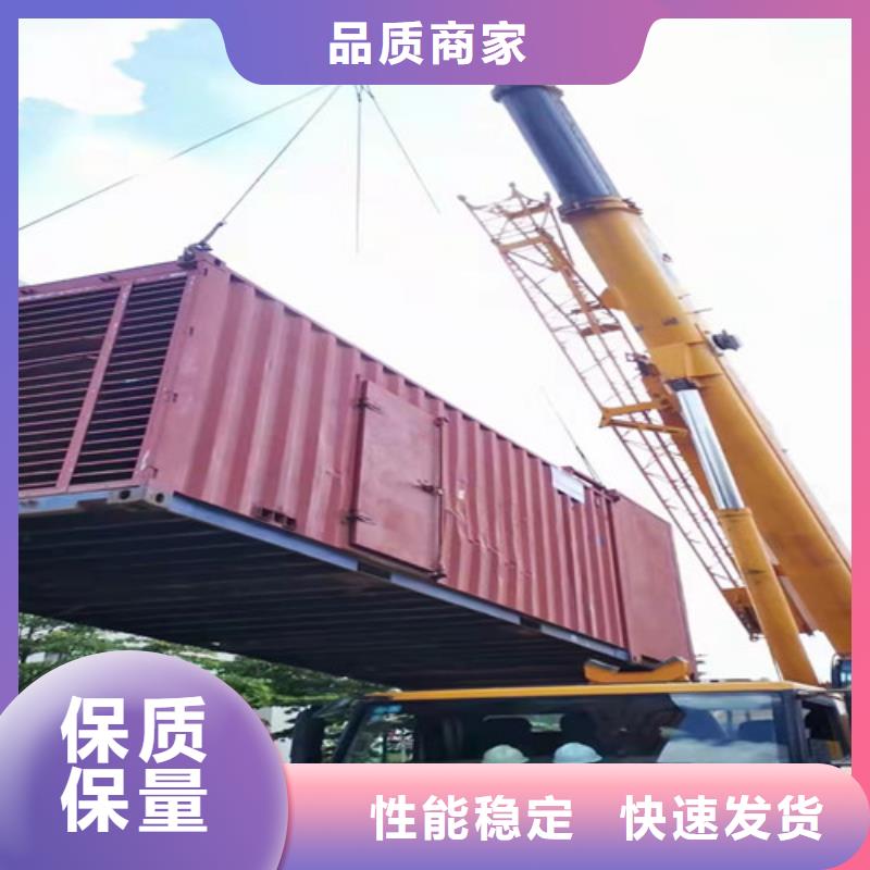 永仁发电机出租公司电话
