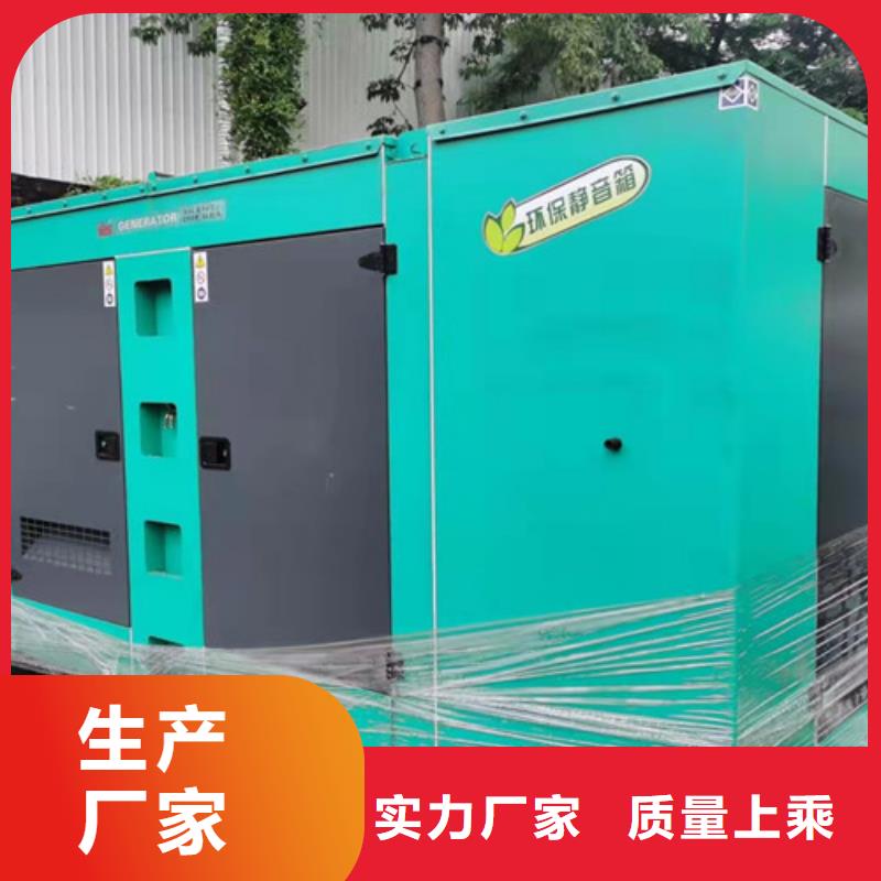 发电机出租与大企业合作