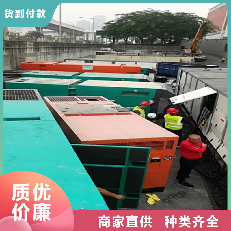拖车型柴油发电机租赁