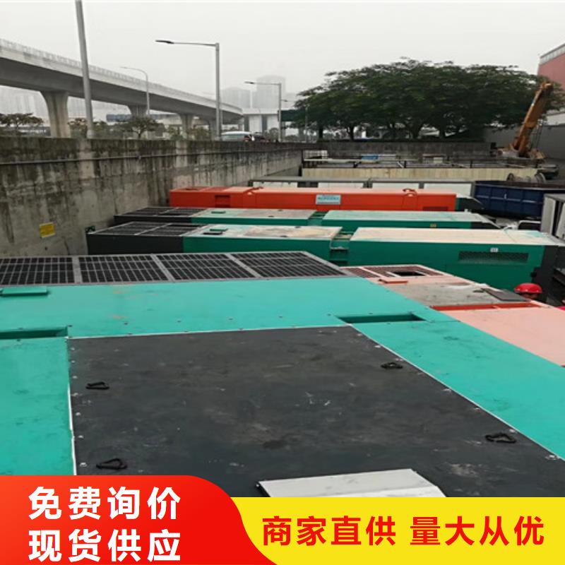 鹰手营子矿静音发电机出租运输方便