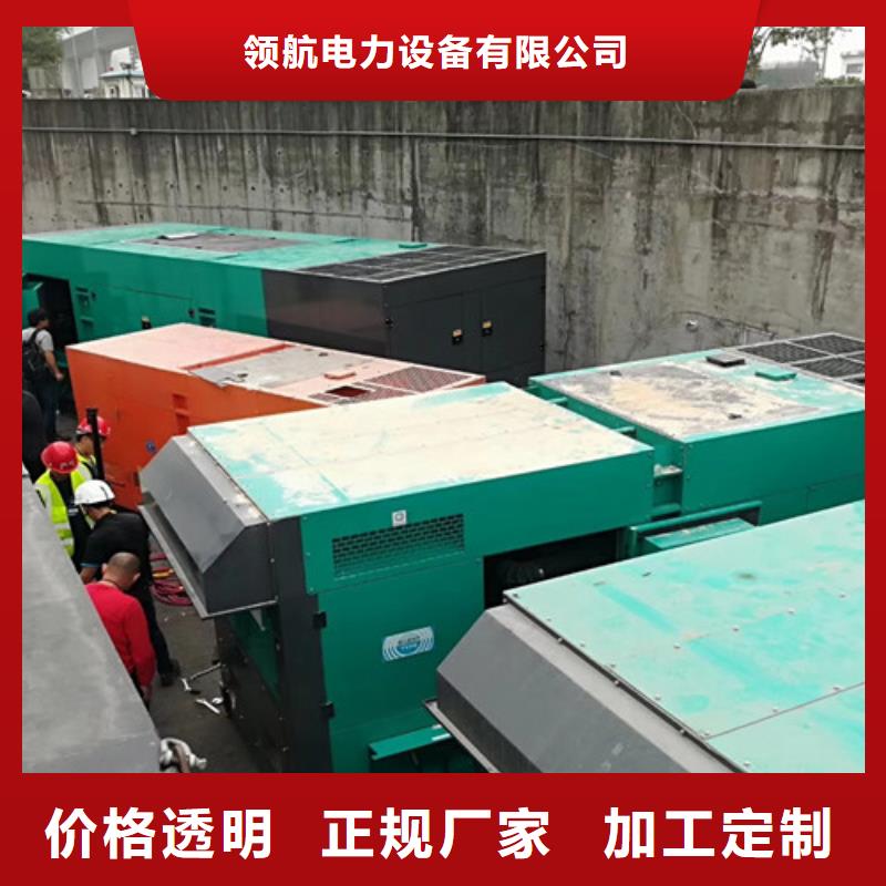 让胡路出租发电机组易操作