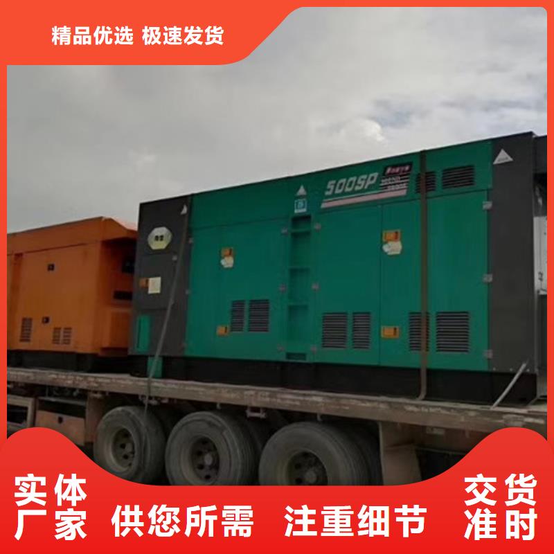 自流井发电机出租技术有保障