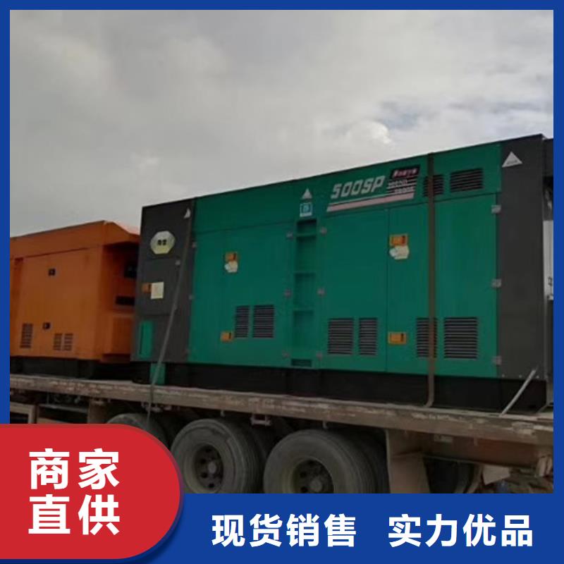戶外發(fā)電機(jī)出租非常有用