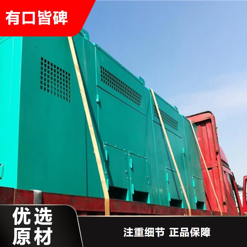 蠡縣本地發(fā)電機出租